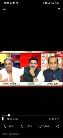 कांग्रेस और भाजपा का #राष्ट्रवाद  #कांग्रेस_राष्ट्रीय_प्रवक्ता #राजीव_त्यागी जी 
﻿#indianyouthcongress ﻿#thekamalnath
