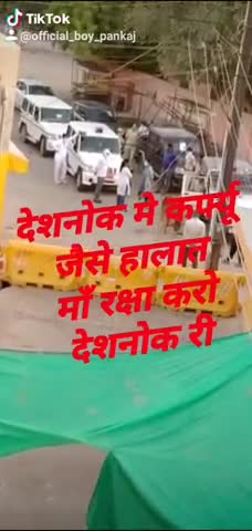 बीकानेर: #deshnoke_news 
देशनोक मे कर्फ्यू जैसे हालात