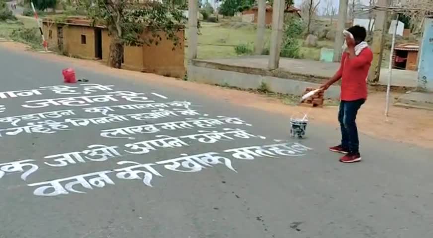 देवसर: #राष्ट्र_सेवा मे मेरा भी #निःशुल्क योगदान... 💓💓🙏🙏 #street_art
painter manoj art 8458869190