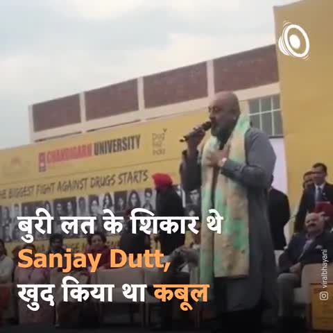 #MondayMotivation - नशे की लत से बर्बाद हो गए थे Sanjay Dutt पिता Sunil Dutt ने बचाई थी जान

#SanjayDutt #SayNoToDrugs