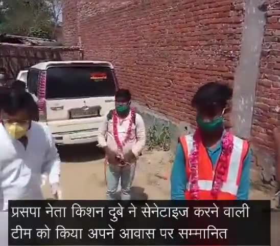 मैनपुरी: प्रसपा नेता ने गोपालनगर स्थित आवास पर कोरोना योद्धाओं को किया सम्मानित #प्रसपा #कोरोना_वायरस