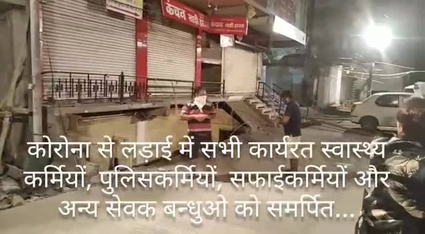इंदौर: #lockdown_effect #Indore police