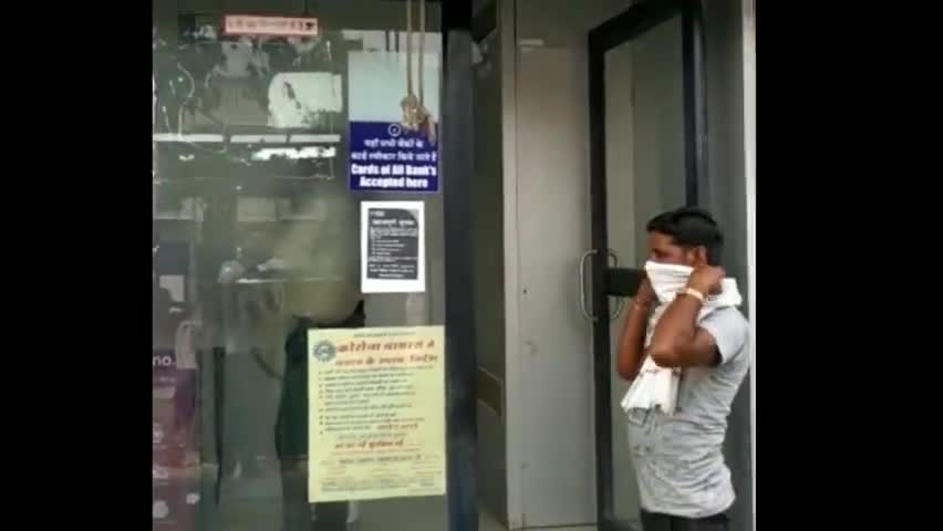 मक्सूदनगढ़: जामनेर स्थित एटीएम में कैश नहीं होने के कारण लोग हो रहे परेशान, लॉकडाउन के बीच हो रही परेशानी #एटीएम #लॉकडाउन