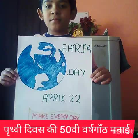 हापुड़: नेशनल हाईवे स्थित जेएमएस वर्ल्ड स्कूल ने बच्चों के साथ ऑनलाइन मनाया पृथ्वी दिवस #पृथ्वी_दिवस