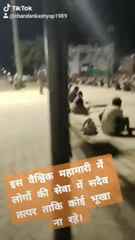 इस वैश्विक महामारी में लोगों की सेवा में सदैव तत्पर ताकि कोई भूखा ना रहे। #कोरोना_वाइरस #कोरोना #लॉकडाउन