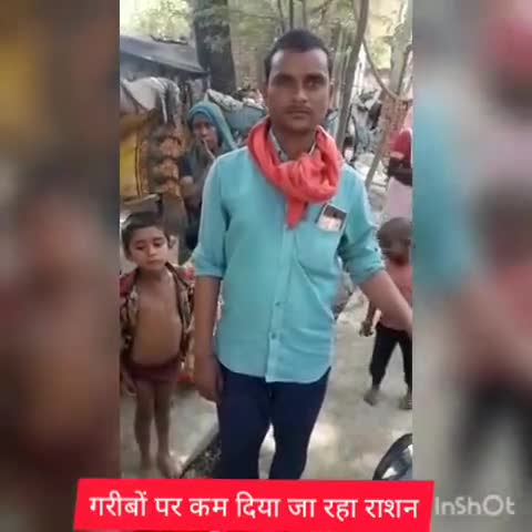 सफीपुर: नेवालगंज में कोटेदार की मनमानी के चलते गरीबों के राशन वितरण में की जा रही कटौती #कोटेदार