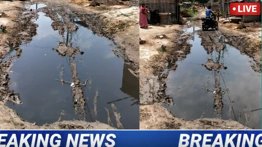तुरकौलिया: आखिर  कब  तक  पुरी होंगी  ऐसी  उमीदे . 
जिस  सडक  से  सबका  आना  जाना  हो || 
मच्छरगांवा में  सडक  बना  नाला ||#सडक
