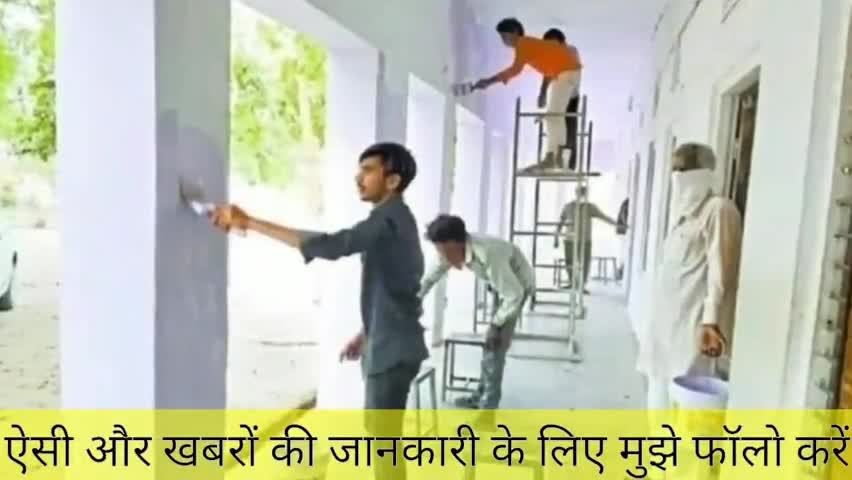बाड़मेर: राजस्थान में कोरोनावायरस : लोक डाउन में फंसे मजदूरों ने बदल डाली सरकारी स्कूल की सूरत #lockdown2 #corona_india ﻿