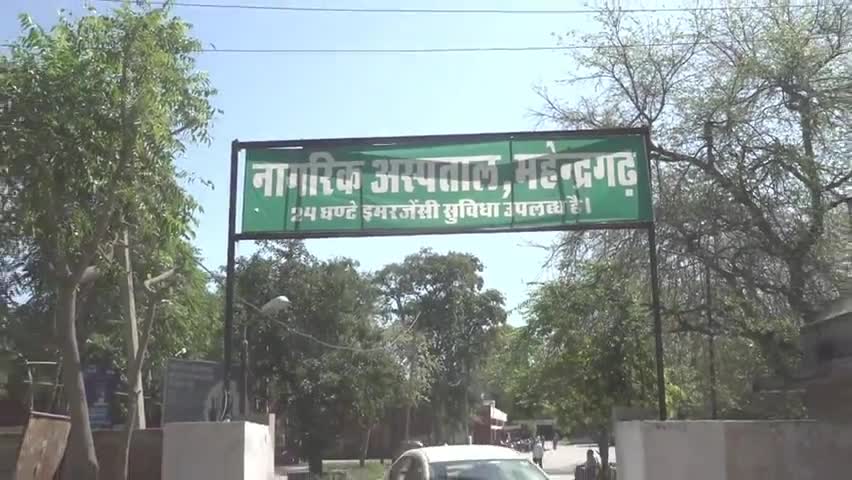 महेंद्रगढ़: सरकार ने ज़िले के निजी अस्पताल संचालकों को आवश्यक तौर पर सामान्य बीमारियों की ओपीडी शुरू करने के दिए निर्देश #ओपीडी