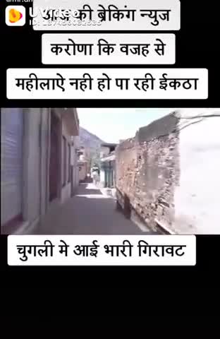 जगदीशपुर: mast hai comedy #first video like
