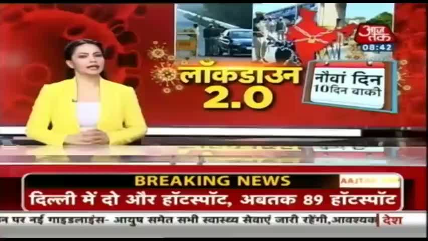 #बिल_गेट्स का #PM_मोदी को खत- #कोरोना से निपटने के लिए आपकी तैयारी #सराहनीय।