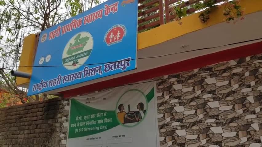 छतरपुर: #भारतीयजनतापार्टी के गुड्डू भैया और अर्चना भाभी के निर्देश पर करोना बैरियर्स का हुआ सम्मान
 #docters #carona