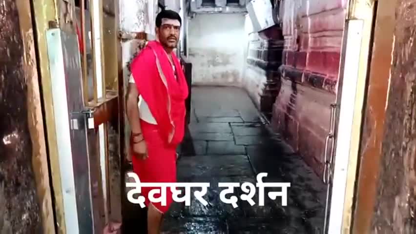 लॉकडाउन के समय में घर बैठे बाबा बैजनाथ धाम ज्योतिर्लिंग का दर्शन करे। #लॉकडाउन #कोरोना_वाइरस #बैद्यनाथधाम