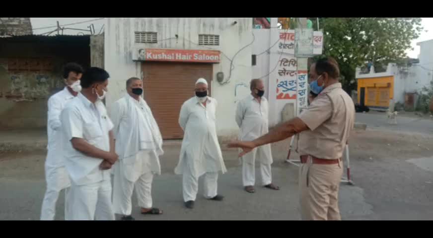 नसीराबाद: Ramadan ke Mubarak Moke par thana adikari we Muslim samaj ke kuch logo ne lockdown ke palan karne ki apil ki #Nasirabad