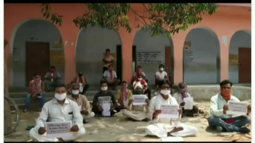 सिवान: राशन कार्ड से बंचीत लोगो को राशन दिलाने के लिए निखती कला पंचायत के प्रतिनिधीयो ने दिया धारना: गांववासियों
﻿#लकडाउन#करोना