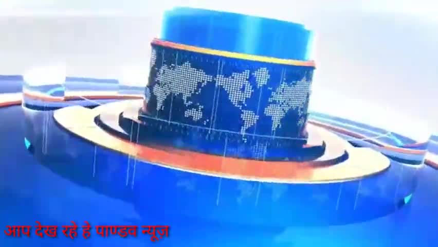 जयनगर: #जयनगर में समाजसेवी मनोज कुमार और उसकी टीम ने '#पाण्डव सेना' के बैनर तले पत्रकारों का किया उत्साहवर्धन। #JaynagarNews