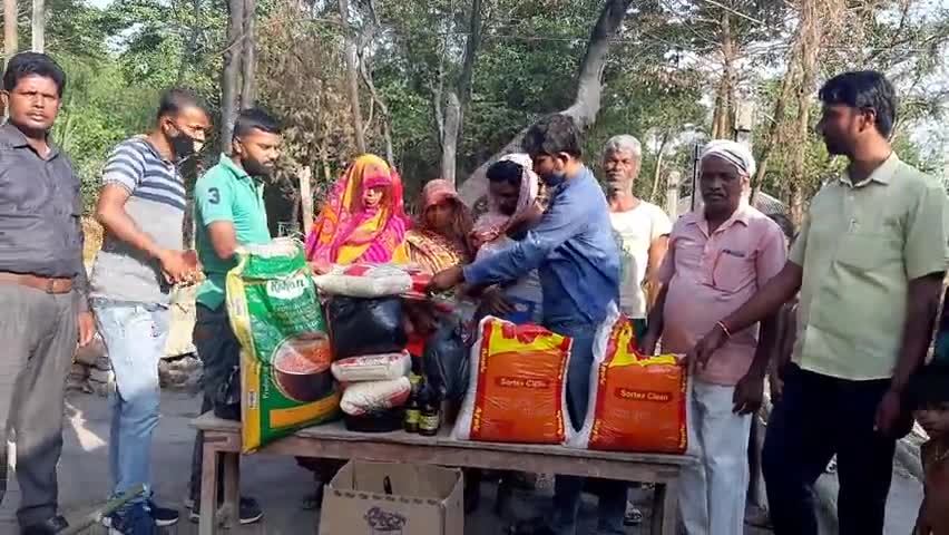 अगलगी प्रभावित लोगों के घर राहत सामग्री लेकर मदद को पहुँचे छात्र नेता गौतम आनंद और टीम
#ऑल #इंडिया #स्टूडेंट #यूनियन