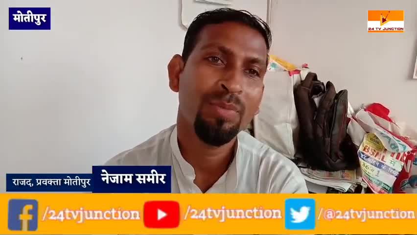 #राजद #प्रवक्ता
#नेजाम #समीर जी के #तरफ से #रमजान #मुबारकबाद Report 24 Tv Junction
