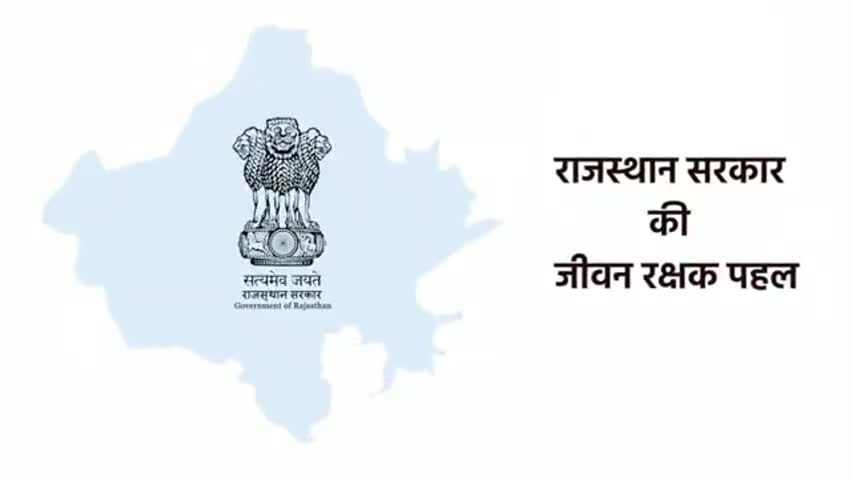 #aayuapp   #राजस्थान_सतर्क_है 
#alwarfightscorona 
﻿#nsui_india ﻿#national_news #tikaramjully #vinesh717 ﻿#vikashnsui