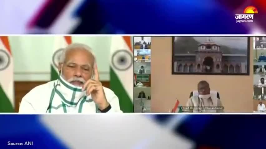 औरंगाबाद: आज सोमवार मानीय प्रधान मंत्री मोदी
पूरे प्रदेश के मुख्यमंत्री के साथ वीडियो कॉम्फ्रेन्स किये #13#