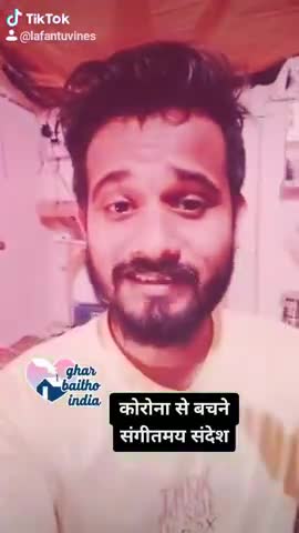 #कोरोना से बचने #गायक #सत्यम पाठक ने दिया संगीतमय प्रेरक संदेश, आप भी सुनें और शेयर करें। #लॉकडाउन #मोदी #कोरोना #आजतक