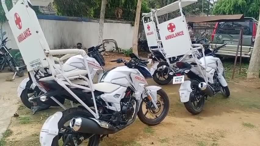 सिमडेगा: सिमडेगा थाना को मिला चार मोटरसाइकिल एंबुलेंस, मरीज लाने में  मिलेगी मदद #एम्बुलेंस
