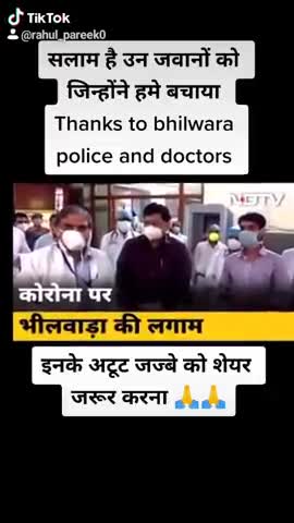 भीलवाड़ा: ये वीडियो भीलवाड़ा की पुलिस और डाक्टर और उन सभी govt. Servants के लिए समर्पित.# एक लाइक तो बनता है #news_24 #news4india