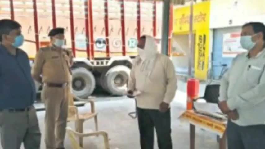 मीरगंज: मीरगंज के बनैया स्थित गेहूं क्रय केंद्र का डीआईजी और कमिश्नर ने किया औचक निरीक्षण #डीआईजी #कमिश्नर
