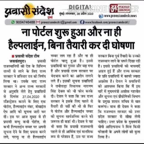 राजसमंद: ashok ghalot dhoka kiyu kr rha he ap ne des vasHiyo ke sath﻿#rajasnani41 #rajasthannews #rajasthangovt
