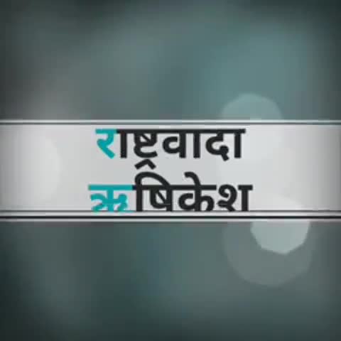 #indianyouthcongress 
#nsui_india 
#जय_कांग्रेस #विजय_कांग्रेस
#iycmadhyapradesh