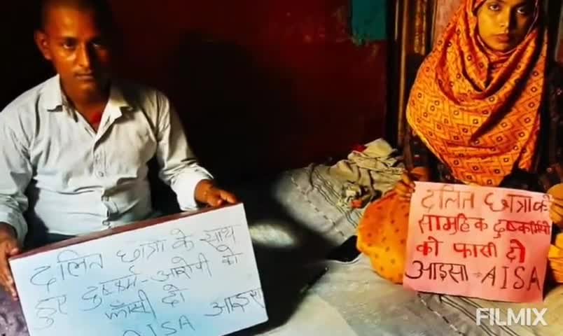 समस्तीपुर: शहर में आइसा कार्यकर्ता ने भोजपुर में हुए सामूहिक दुष्कर्म के खिलाफ किया एक दिवसीय उपवास व धरना #आइसा #धरना