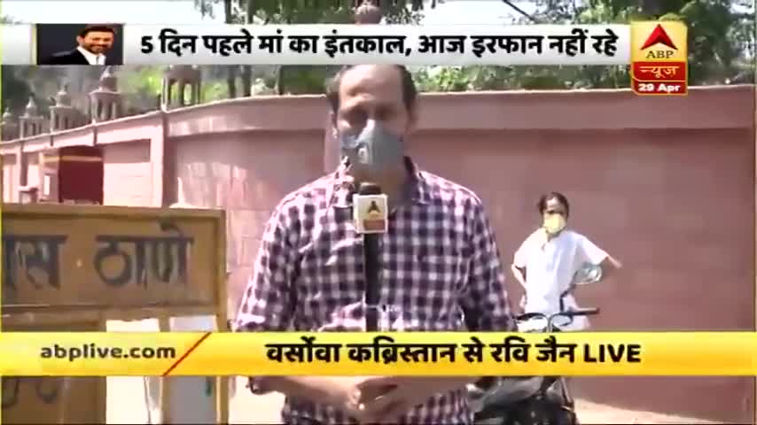 हनुमानगढ़: p.m. मोदी ने क्या कहा अभिनेता इफ़्रां खान के निधन पर देखे पूरी खबर #एबीपी न्यूज़