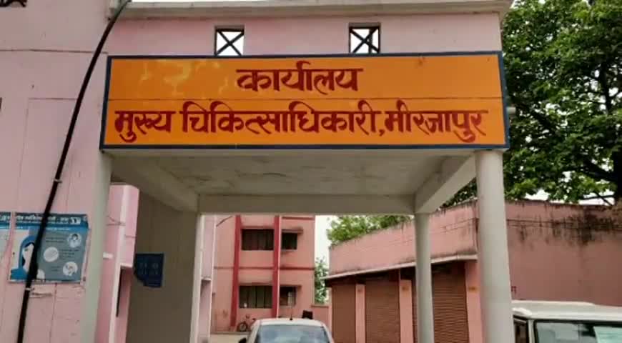 मिर्ज़ापुर: स्वास्थ्य विभाग ने ज़िले के तीन मेडिकल व्यवसायी समेत 8 लोगों के कोरोना सैंपल भेजे बीएचयू #बीएचयू #कोरोना