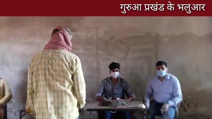 गुरुआ: गांव में ही हो जाएगी पैसे की निकासी, कहीं दूसरी जगह जाने की जरूरत नहीं: बीपीएम रिया राज #लॉकडाउन #डाक_विभाग
