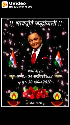 नवादा: rip rishi Kapoor death today﻿#rishikapoorsngh #rishikapoor