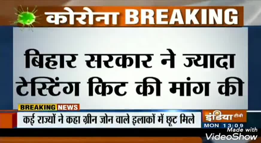 रोहतक: तीन मई के बाद लॉकडाउन 3.0? ग्रीन ज़ोन में छूट, रेड जोन वाले इलाकों में कोई छूट नहीं
#guru2grow