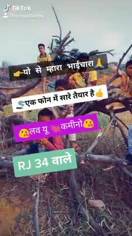 सपोटरा: #bhaichara ﻿ Badh salempur Sapotra karauli