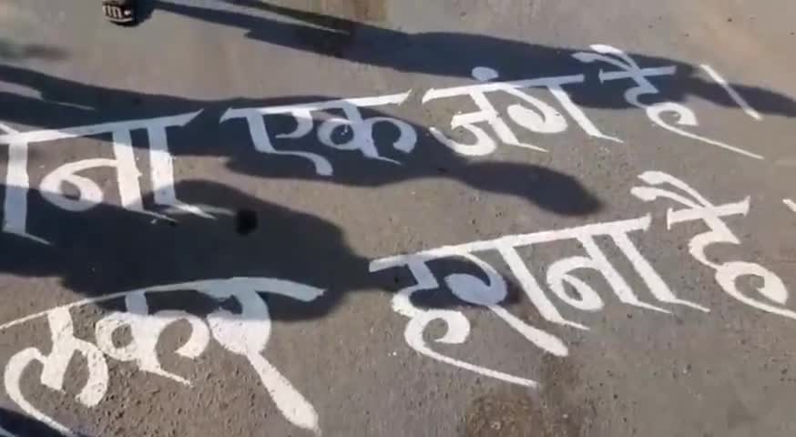 देसूरी: जवाली मे पेटिंग बनाकर लोगों को दिया जागरूकता का संदेश 
#korona #covid19outbreak #coronacrisis #parihar_sha