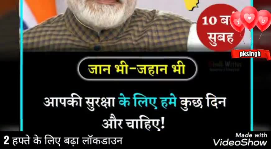 काराकाट: फैली महामारी के वजह से 2 हफ्ते के लिए बड़ा लॉकडाउन##कोरोना ﻿#karona