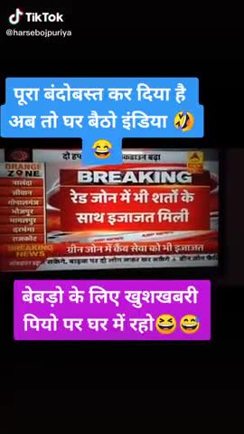 फरीदाबाद: #lockdown........lockdown #corona