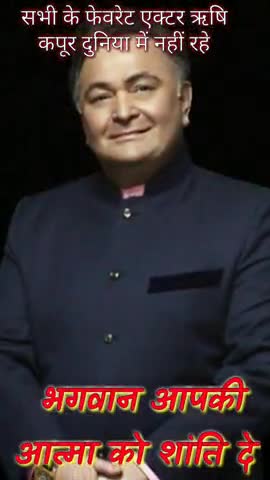 शत शत नमन 🙏 #rishikapoor
