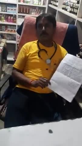 कहरा: सहरसा में एक निजी होम्योपैथ चिकित्सक को मिली जान से मारने की धमकी#aaधमकी#aajtaknews #avinews #soniyagandhi #saharsanews