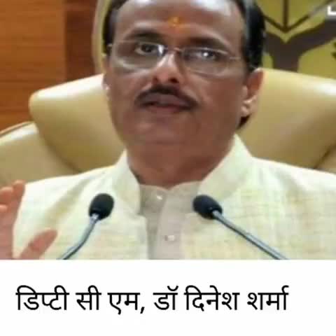 यूपी बोर्ड के 10वी तथा 12वी के छात्रों की पढ़ाई दूरदर्शन पर होगी ,
  
 #डिप्टी सी  एम डॉ दिनेश शर्मा