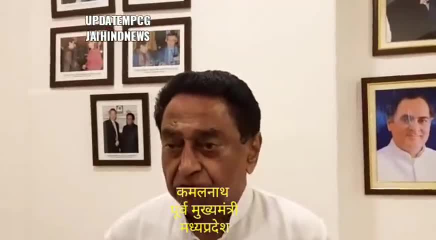 #covid19_corona#पूर्व मुख्यमंत्री की अपील है# हम सब मिलकर #लॉकडाउन का करेंपालन #कोरोना को हराना है#thekamalnath