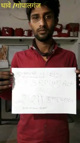 थावे: आरपीएफ ने गिरफ्तार किए शातिर चोर को न्यायिक हिरासत में भेजा सोनपुर #अपराध #आरपीएफ