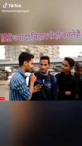 संपतचक: Ias ज्यादा बिहार से होते है , Priyesh singh #Priyesh #Priyeshsinghrajput #Priyeshsingh #Happybirthdayofpriyeshsingh