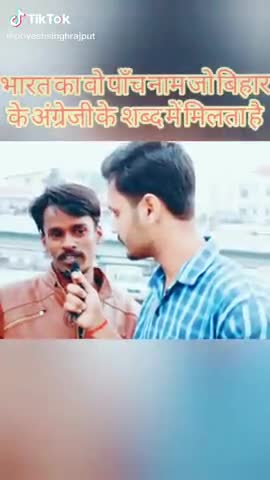 संपतचक: भारत का वो पाँच नाम जो बिहार के अंग्रेजी शब्द से मिलता है ।
#Priyesh #Priyeshsinghrajput #Priyeshsingh #Bihar #India ﻿