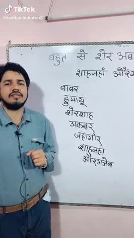 दतिया: #study ﻿@#current affairs