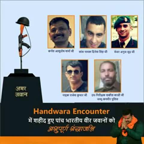 #आत्मा ही नहीं  #दिल भी रोता है, जब #शरहद पर कोई #शहीद होता है !!

😭😭😢😢😢
!! जय हिंद !!