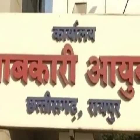 खडगवां: ज़िले में कल से भारत सरकार द्वारा जारी नियमों के साथ खोली जाएंगी शराब की दुकानें #आबकारी_विभाग